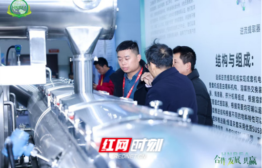 第十五届植物提取物论坛会议暨第四届植物提取物创新产品展现场讨论照片