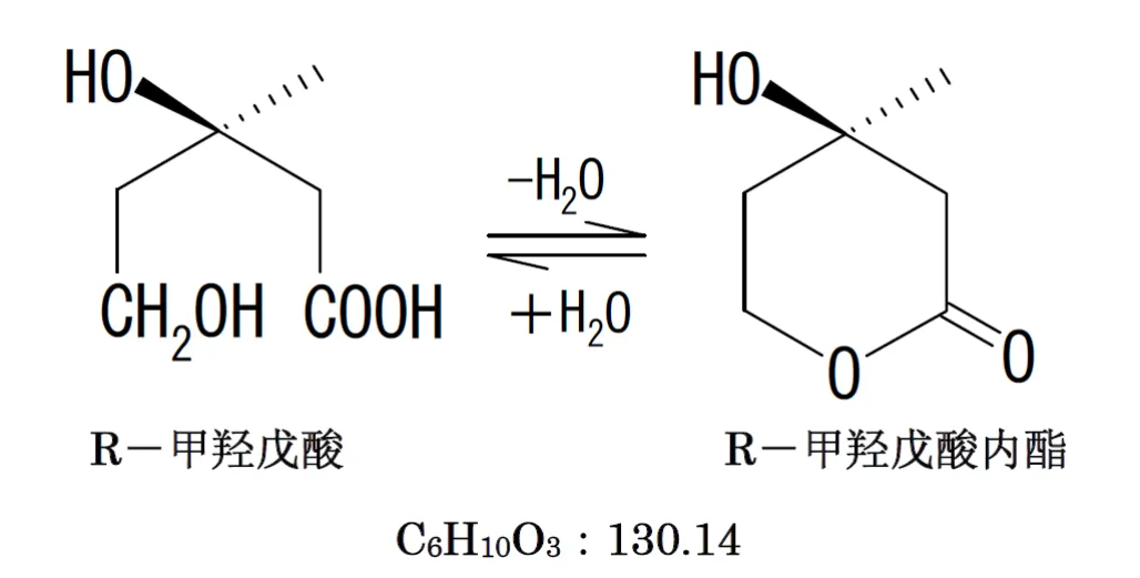 甲瓦龙酸内酯