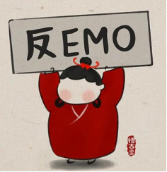 卡通人物举着反emo的牌子