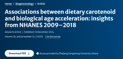 四川大学华西医院的研究团队基于2009-2018年间的全国健康与营养检查调查（NHANES）数据
