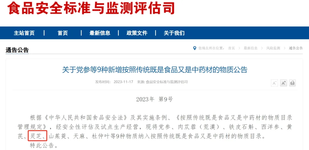 α-生育酚,可以保护线粒体,降低心脏毒性和线粒体功能障碍