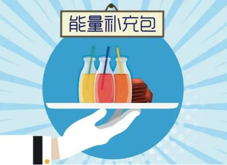 能量补充包漫画图