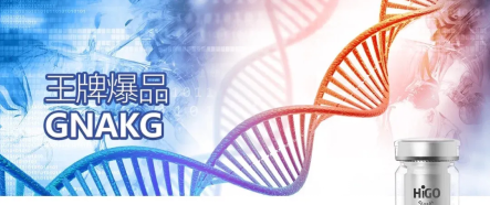 复合配方的协同效应