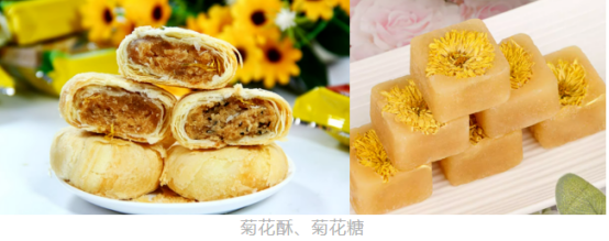 菊花酥、菊花塘实拍图
